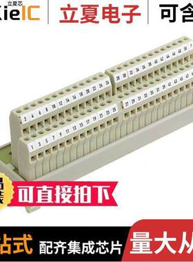 8155570000连接器 〔INTERFACE MODULE HDR 50POS 〕