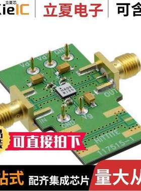 117510-HMC609LC4射频 〔EVAL BOARD HMC609LC4 〕