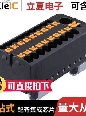 3274224连接器 〔DISTRIBUTION BLO【 BLA【 〕