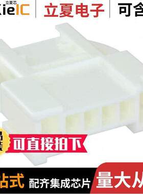 0511980400连接器 〔CONN PLUG HSG 4POS 2.50MM 〕