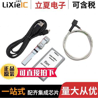 FAB8020785开发板 〔USB-PMBUS ADAPTER 〕