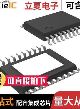 LTC2657BIFE-H16#PBF芯片 〔IC DAC 16BIT V-OUT 20TSSOP 〕