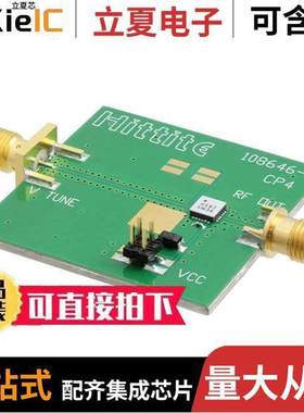 108648-HMC587LC4B射频 〔EVAL BOARD HMC587LC4B 〕