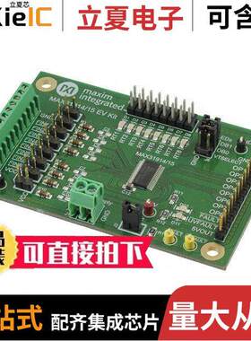 MAX31914EVKIT#开发板 〔EVAL KIT FOR MAX31914 〕