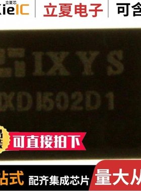 IXDI502D1T/R/IXDI502PI/IXDI502SIAT/R