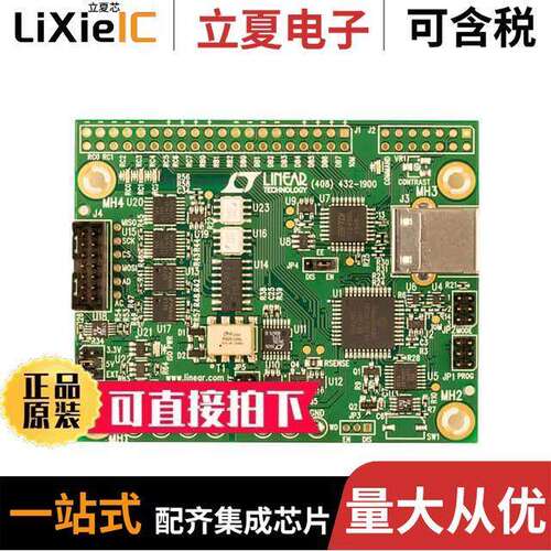 DC590B开发板 〔BOARD DEMO USB SERIAL CONTROLLER 〕