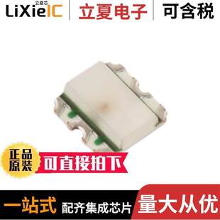 〔LED 件 TR光电元 〕 DIFFUSED SMD RGB ARGB1313HS