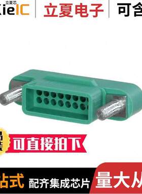 G125-3241696M2连接器 〔CONN PLUG 1.25MM PNL MNT 16POS 〕