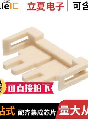 2074590002连接器 〔L1NK 396 TPA -1X2 〕