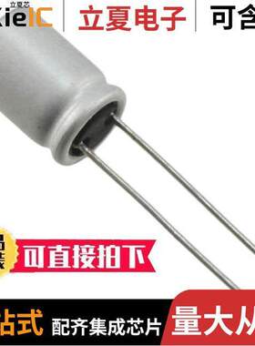 RR50J391MDN1电容 〔CAP ALUM POLY 390UF 20% 6.3V T/H 〕