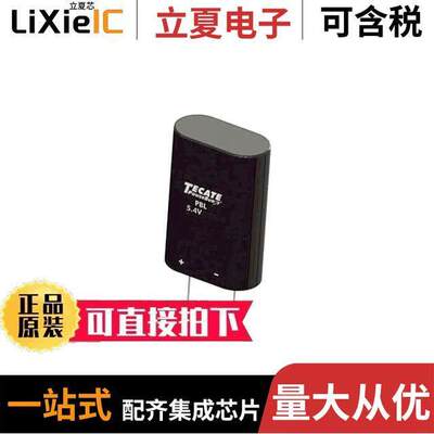 电子元器件芯片原装快速发货