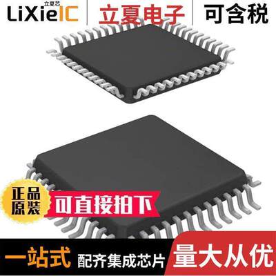 PIC16LF19186-I/PT芯片 〔IC MCU 8BIT 28KB FLASH 48TQFP 〕