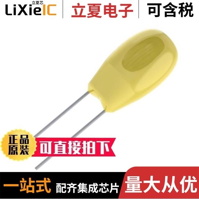 GVT1H476M0608CNVC/GVT1J107M1010CNVC/GVT1J476M0608CNVC