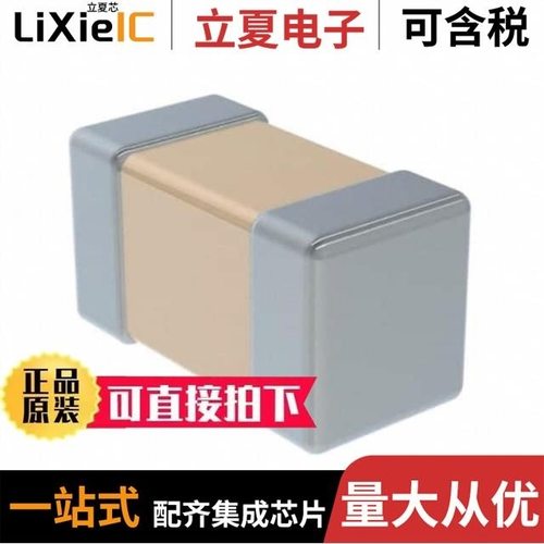 CM316X5R106K10AT/CM316X7R106K16AT/CM316X5R106K25AT