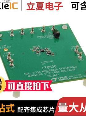 DC2564A开发板 〔DEMO BOARD FOR LT8606EMSE 〕