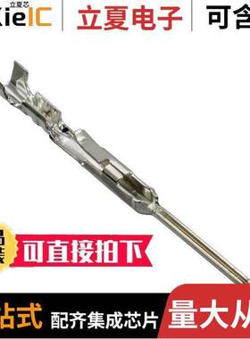 0016020105连接器 〔CONN PIN 24-30AWG CRIMP TIN 〕