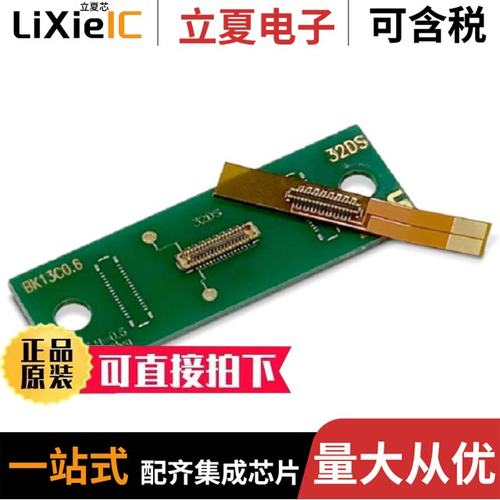 BK13C06-60DS/2-0.35V(895)/BK13C06-50DS/2-0.35V(895)