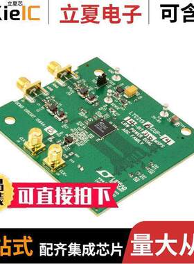 DC1564A-B开发板 〔BOARD DEMO 210MSPS LTC2156-14 〕