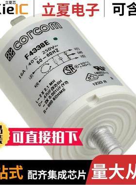 4-6609089-8滤波器 〔LINE FILTER 250VAC 16A CHASS MNT 〕