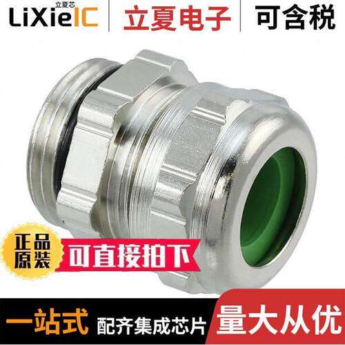 19620005082连接器 〔ACCES. SPECIAL CABLE CLAMP EMC M 〕