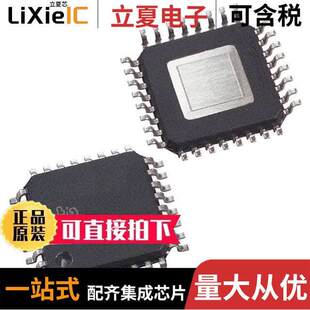 DRVR LED 〔IC 〕 PWM 32HLQFP CTRLR LP8860AQVFPRQ1芯片