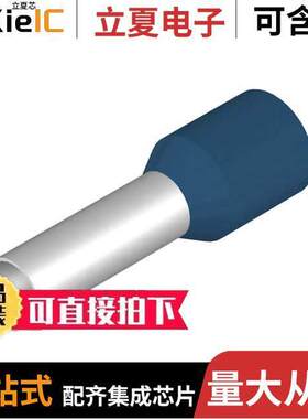 9046230000连接器 〔CONN FERRULE 14AWG BLUE 1=500PC 〕