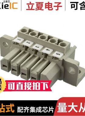 1612050000连接器 〔TERM BLO【 PLUG 5POS 90DEG 7MM 〕