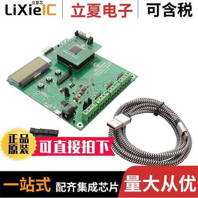 ADM01097开发板 〔MCP3564 4-CH ADC EVALUATION BOAR 〕