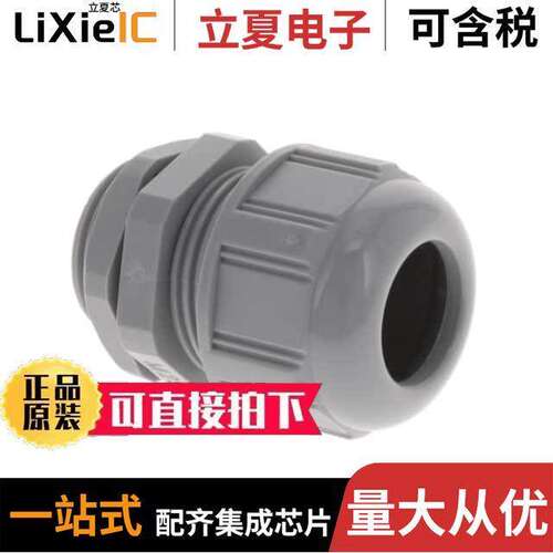 0936000358连接器 〔POLYAMIDE CABLE GLAND 〕