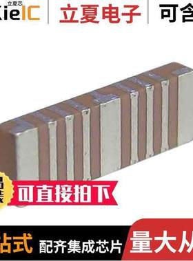 ACAJ-110-T射频 〔RF ANT 868MHZ/915MHZ CHIP SLD 〕