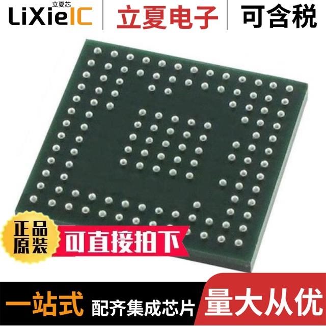 EFR32BG12P132F1024GM48-B/EFR32FG14P232F128GM48-B