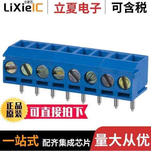 OSTTF080161连接器 〔TERM BLK 8P TOP ENTRY 3.5MM PCB 〕