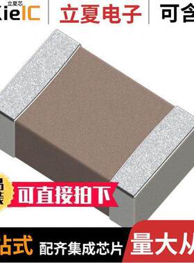 AS0805KRX7R0BB223电容 〔CAP CER 0.022UF 100V X7R 0805 〕