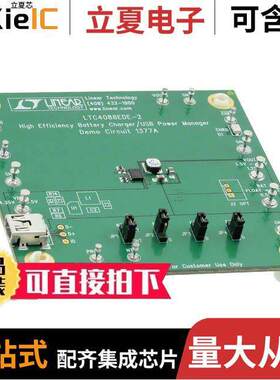 DC1377A开发板 〔BOARD EVAL FOR LTC4088EDE 〕