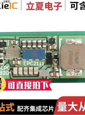 EPC9204开发板 〔EVAL BOARD FOR EPC2111 〕