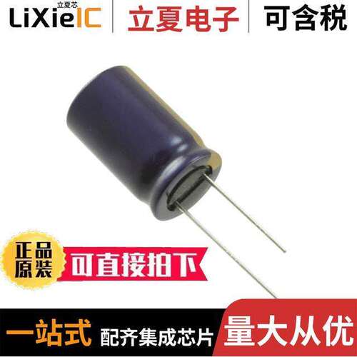 2.5DMB22M16X25电容 〔CAP 22F 20% 2.5V THROUGH HOLE 〕