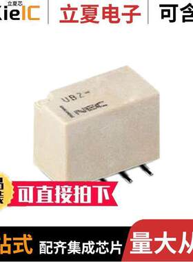 UB2-12NUN-L继电器 〔RELAY GEN PURPOSE DPDT 1A 12VDC 〕