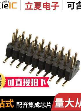 M40-3201045R连接器 〔CONN HEADER SMD 20POS 1MM 〕