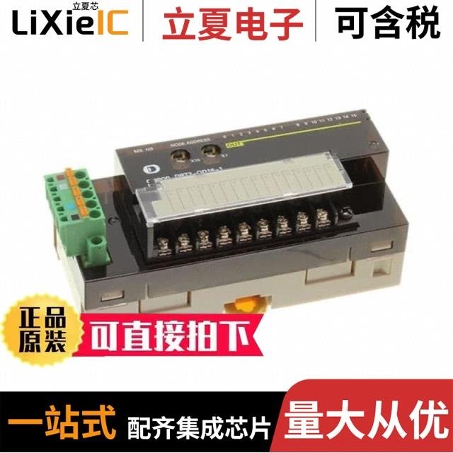 DRT2-OD16TA DRT2-OD16MLX DRT2-ID32BV-1