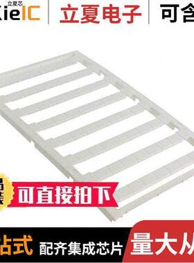 0818072连接器 〔UNICARD SHEETS 1 ROLL=56 LABELS 〕