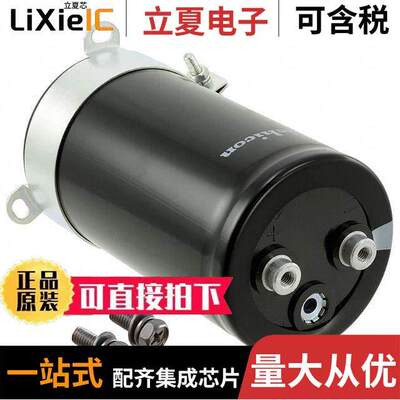 LNT2A153MSE电容 〔CAP ALUM 15000UF 20% 100V SCREW 〕