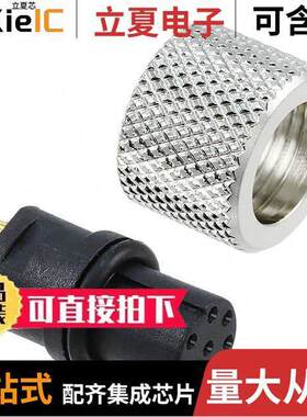 858-008-203RSU4连接器 〔CONN PLUG FMALE 8P GOLD SLDR CUP 〕