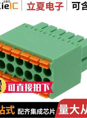 1790140连接器 〔TERM BLO【 PLUG 12POS STR 3.5MM 〕