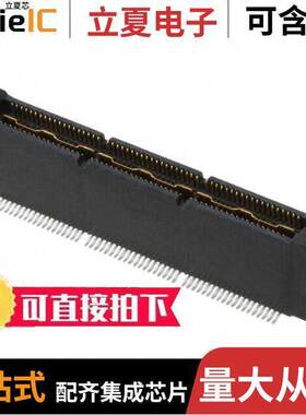 1-5767005-0连接器 〔CONN PLUG 114POS SMD GOLD 〕