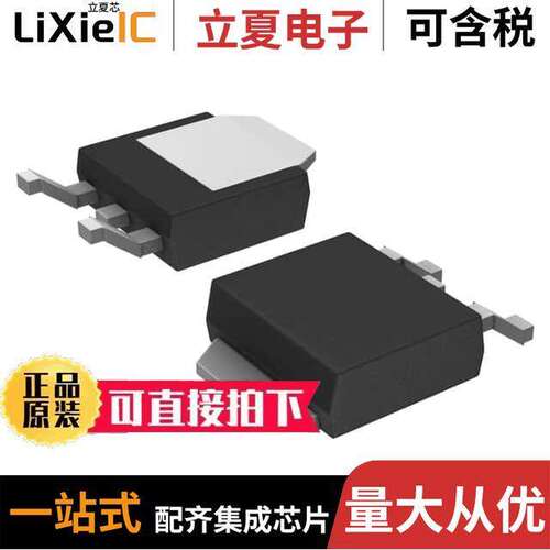NTD6414ANT4G分立半导体产品 〔MOSFET N-CH 100V 32A DPAK 〕
