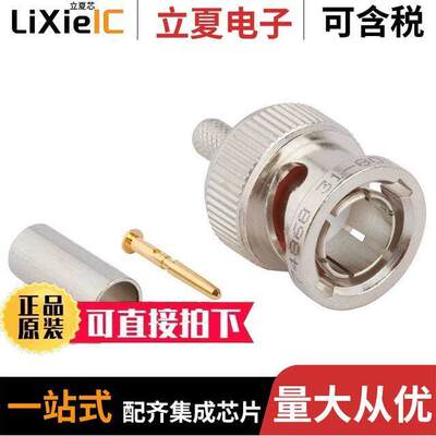 031-80102连接器 〔CONN BNC PLUG STR 75 OHM CRIMP 〕