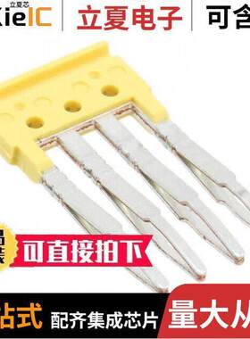 1776140000连接器 〔JUMPER TERM BLK 4POS FLAT PIN 〕