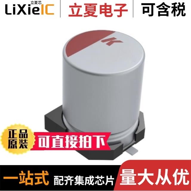 A766EB396M1CLAE037 A766KE476M1DLAE045 A766KE157M1ALAE030