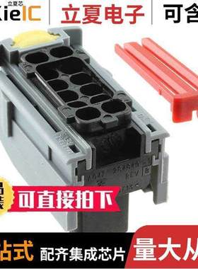 284848-1连接器 〔CONN RCPT HSG 12POS 5.00MM 〕