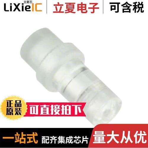 PLP1-313-F光电元件 〔LIGHT PIPE PNL 3MM FLAT 0.313